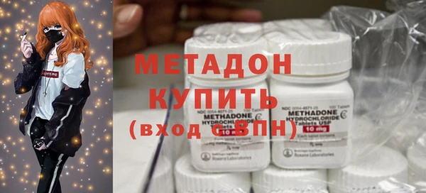 MDMA Богородск