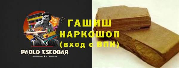 меф Белоозёрский